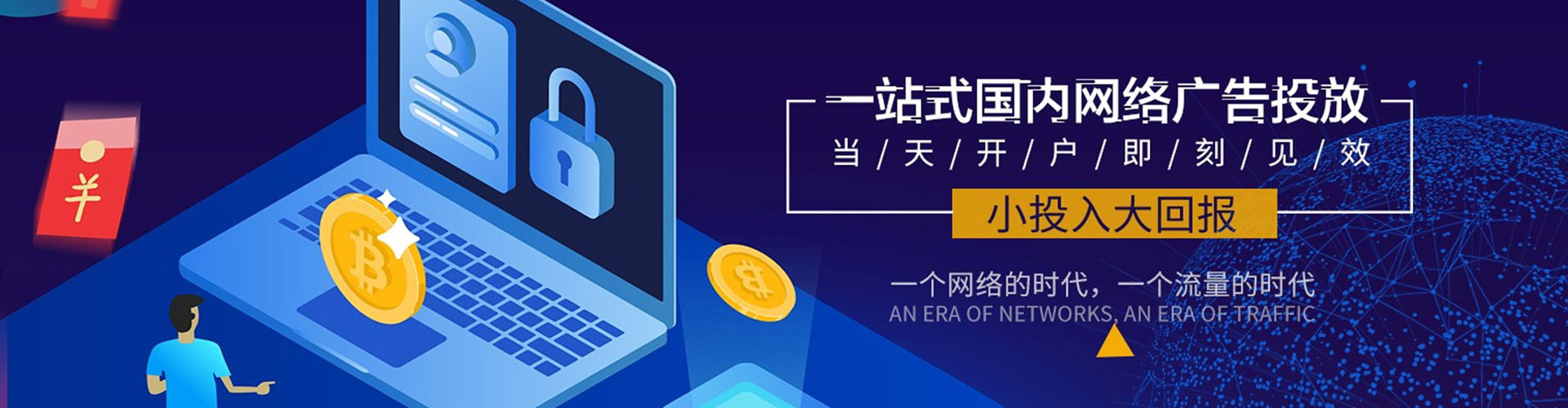 四子王旗搜索开户返点
